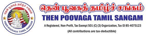 Then Poovaga Tamil Sangam